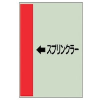 ���j�b�g�@�z�ǎ��ʃV�[�g�i���Ǘp�j���X�v�����N���E