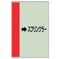 ���j�b�g�@�z�ǎ��ʃV�[�g�i���Ǘp�j���X�v�����N���E