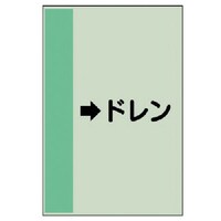 ���j�b�g�@�z�ǎ��ʃV�[�g�i���Ǘp�j�@���h�����i���j