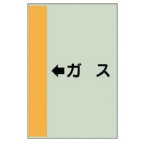 ���j�b�g�@�z�ǎ��ʃV�[�g�i���Ǘp�j�@���K�X�@�i���j