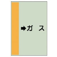 ���j�b�g�@�z�ǎ��ʃV�[�g�i���Ǘp�j�@���K�X�@�i���j