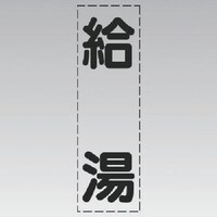 ���j�b�g�@�J�b�e�B���O�����i�c�^�j�����E�}�[�L���O