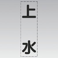 ���j�b�g�@�J�b�e�B���O�����i�c�^�j�㐅�E�}�[�L���O