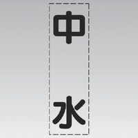 ���j�b�g�@�J�b�e�B���O�����i�c�^�j�����E�}�[�L���O