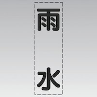 ���j�b�g�@�J�b�e�B���O�����i�c�^�j�J���E�}�[�L���O