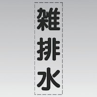 ���j�b�g�@�J�b�e�B���O�����i�c�^�j�G�r���E�}�[�L��