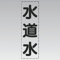 ���j�b�g�@�J�b�e�B���O�����i�c�^�j�������E�}�[�L��