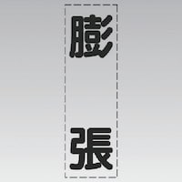 ���j�b�g�@�J�b�e�B���O�����i�c�^�j�c���E�}�[�L���O