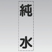 ���j�b�g�@�J�b�e�B���O�����i�c�^�j�����E�}�[�L���O