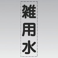 ���j�b�g�@�J�b�e�B���O�����i�c�^�j�G�p���E�}�[�L��