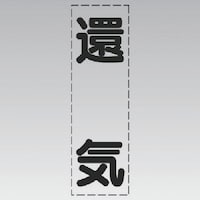 ���j�b�g�@�J�b�e�B���O�����i�c�^�j�ҋC�E�}�[�L���O