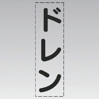 ���j�b�g�@�J�b�e�B���O�����i�c�^�j�h�����E�}�[�L��