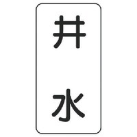 ���j�b�g�@���̖��X�e�b�J�[�@�䐅�E�T���g�E�P�Q�O�w