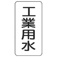 ���j�b�g�@���̖��X�e�b�J�[�@�H�Ɨp���E�T���g�E�P�Q