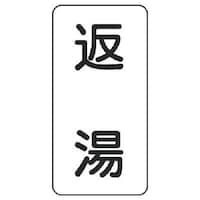 ���j�b�g�@���̖��X�e�b�J�[�@�ԓ��E�T���g�E�P�Q�O�w