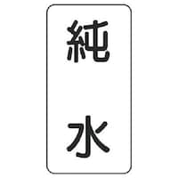 ���j�b�g�@���̖��X�e�b�J�[�@�����E�T���g�E�P�Q�O�w