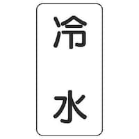 ���j�b�g�@���̖��\���@�␅�E�T���g�E�P�Q�O�w�U�O