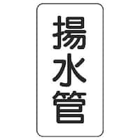 ���j�b�g�@�ǖ��X�e�b�J�[�@�g���ǁE�T���g�E�P�Q�O�w