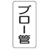 ���j�b�g�@�ǖ��\���@�u���[�ǁE�T���g�E�P�Q�O�w�U