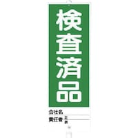 ���j�b�g�@���j�X�^���h�@�����ϕi�@�i�Z�b�g�j�@�R�O