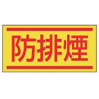 ���j�b�g�@�d�C�֌W�X�e�b�J�[�@�h�r���E�P�O���P�V�[