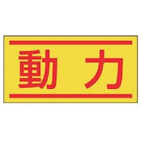 ���j�b�g�@�d�C�֌W�X�e�b�J�[�@���́E�P�O���P�V�[�g