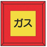 ���j�b�g�@���ݕ\���Y���j�p�C���@�K�X�@�����̂�