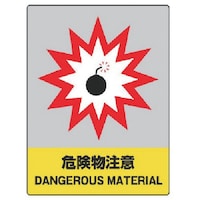 ���j�b�g�@�i�h�r�g�`���S�W���@�댯�����ӁE�G�R���j