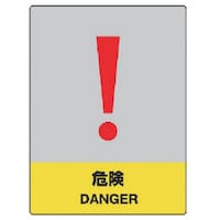 ���j�b�g�@�i�h�r�g�`���S�W���@�댯�E�T���g�E�P�U�O