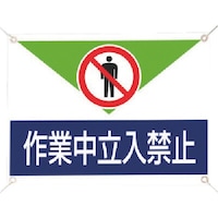 ���j�b�g�@�C���E�_���W���@��ƒ������֎~