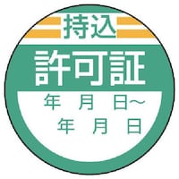 ���j�b�g�@�C���E�_���W���@�������؁E�P�O���g�E�S