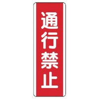 ���j�b�g�@�Z���^�W���@�ʍs�֎~�E�G�R���j�{�[�h�E�R