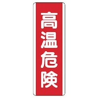 ���j�b�g�@�Z���^�W���@�����댯�E�G�R���j�{�[�h�E�R