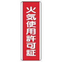 ���j�b�g�@�Z���^�W���@�΋C�g�p���؁E�G�R���j�{�[