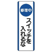 ���j�b�g�@�Z���^�W���i�C�����j�X�C�b�`�����c�G�R