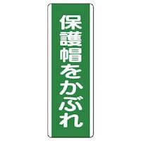 ���j�b�g�@�Z���^�W���@�ی�X�����Ԃ�E�G�R���j�{�[