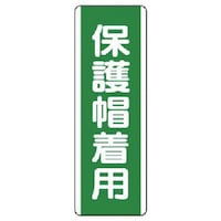 ���j�b�g�@�Z���^�W���@�ی�X���p�E�G�R���j�{�[�h�E