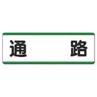 ���j�b�g�@�Z���^�W�����^�@�ʘH�E�G�R���j�{�[�h�E�P