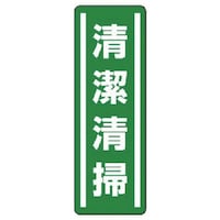 ���j�b�g�@�Z���^�X�e�b�J�[�c�^�@�������|�E�T���g�E