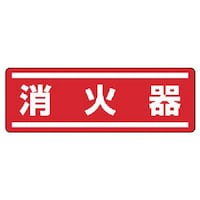 ���j�b�g�@�Z���^�X�e�b�J�[���^�@���Ί�E�T���g�E�P