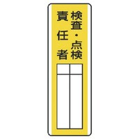 ���j�b�g�@�Z���^�w���W���@�����E�_���ӔC�ҁE�G�R��