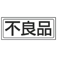 ���j�b�g�@�u��X�e�b�J�[�@�s�Ǖi�E�o�u�b�X�e�b�J�[