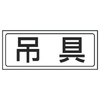 ���j�b�g�@�u��X�e�b�J�[�@�݋�E�o�u�b�X�e�b�J�[�E