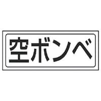 ���j�b�g�@�u��X�e�b�J�[�@��{���x�E�o�u�b�X�e�b�J