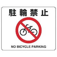 jbg@Hʓ\pXebJ[@֋֎~EA~Xe