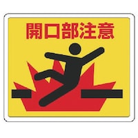 ���j�b�g�@�H�ʓ\�p�X�e�b�J�[�@�J�������ӁE�A���~�X