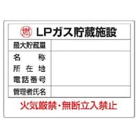 ���j�b�g�@�����K�X�W���@�k�o�K�X�����{�݁E�G�R���j