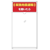 ���j�b�g�@�ً}�n�k����W���E�E�𕷂�����@�������@���r�@�T�W�O�~�R�P�O����