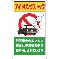 ���j�b�g�@�A�C�h�����O�E�X�g�b�v�i��t���Łj