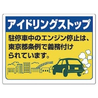 ���j�b�g�@�A�C�h�����O�X�g�b�v�c�@�i�����s�^�j�E�A